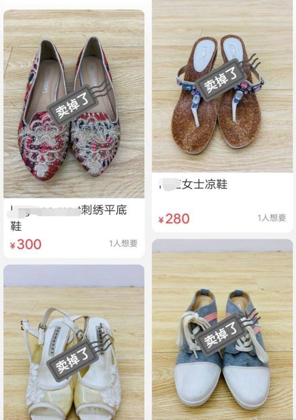 女明星的二手网店,女明星卖二手东西