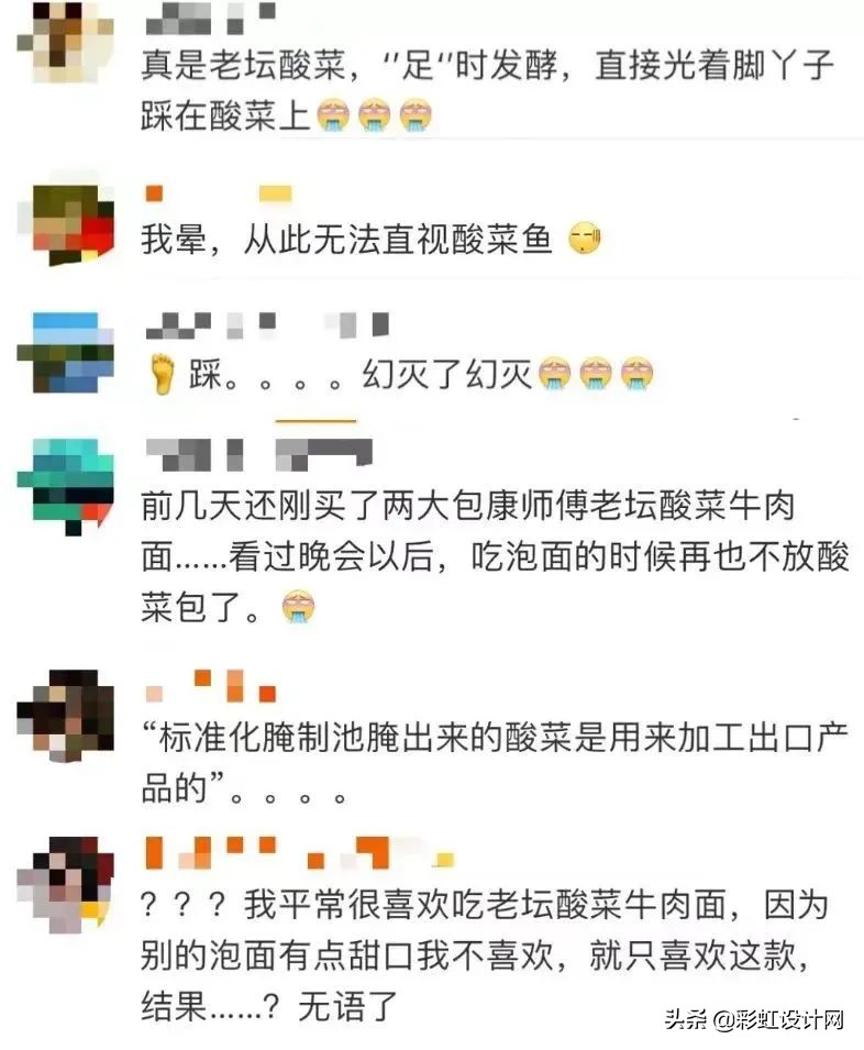 315大曝光图解,315令人发指的真实事件有哪些