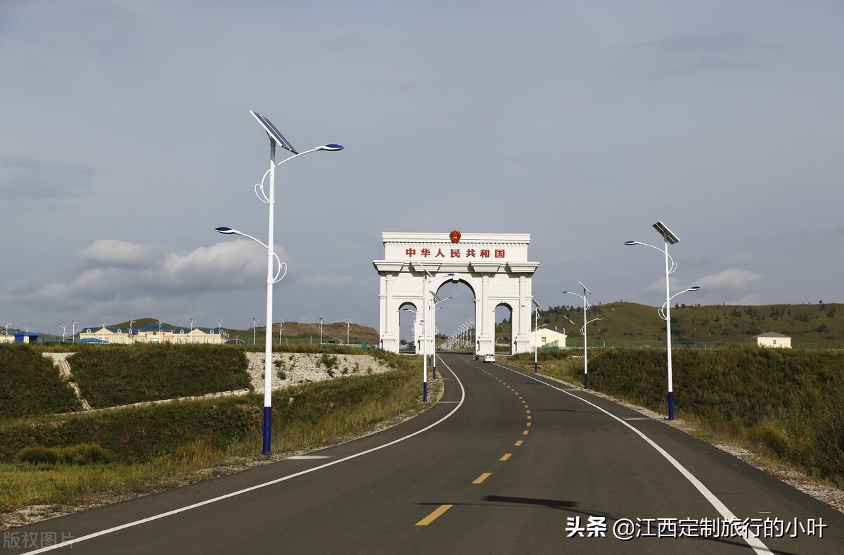 北京阿尔山北极村自驾旅游攻略,阿尔山呼伦贝尔大草原旅游攻略