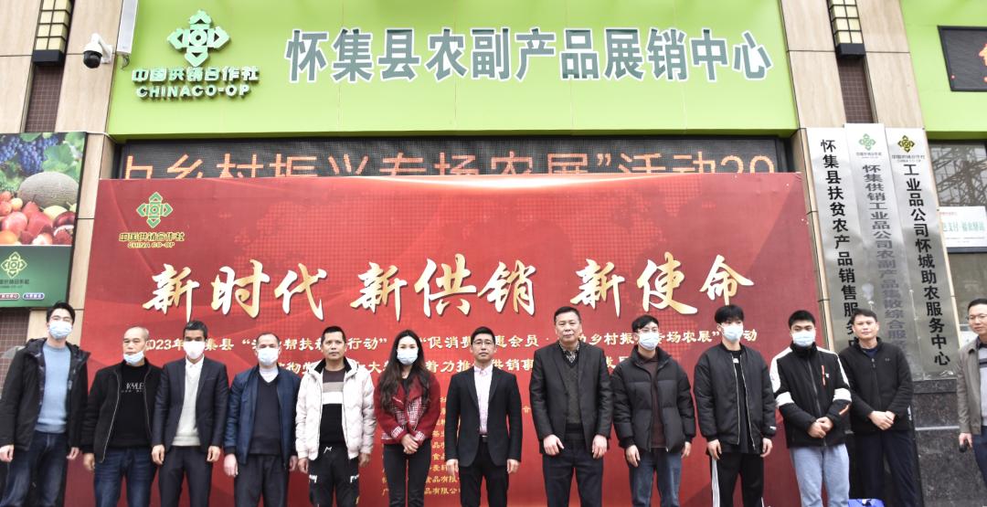 供销社签约,供销社企业合作协议