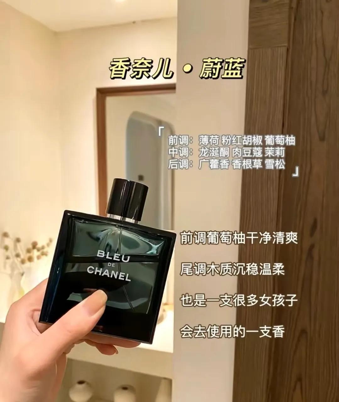 6根必入的口红,5款很好闻的男香推荐