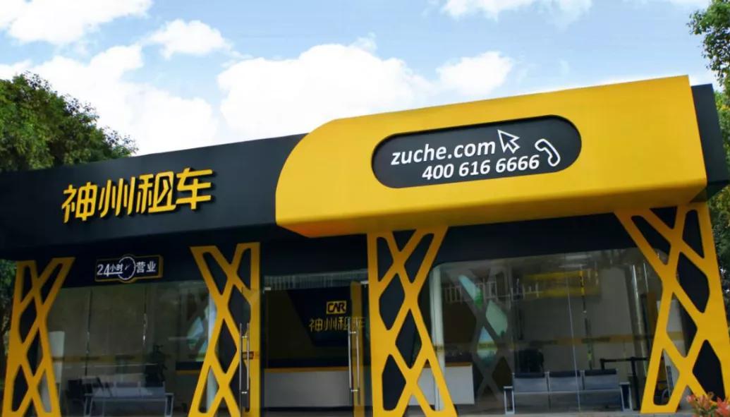 一杯咖啡毁掉一个厨房,一杯咖啡拯救了一家上市公司