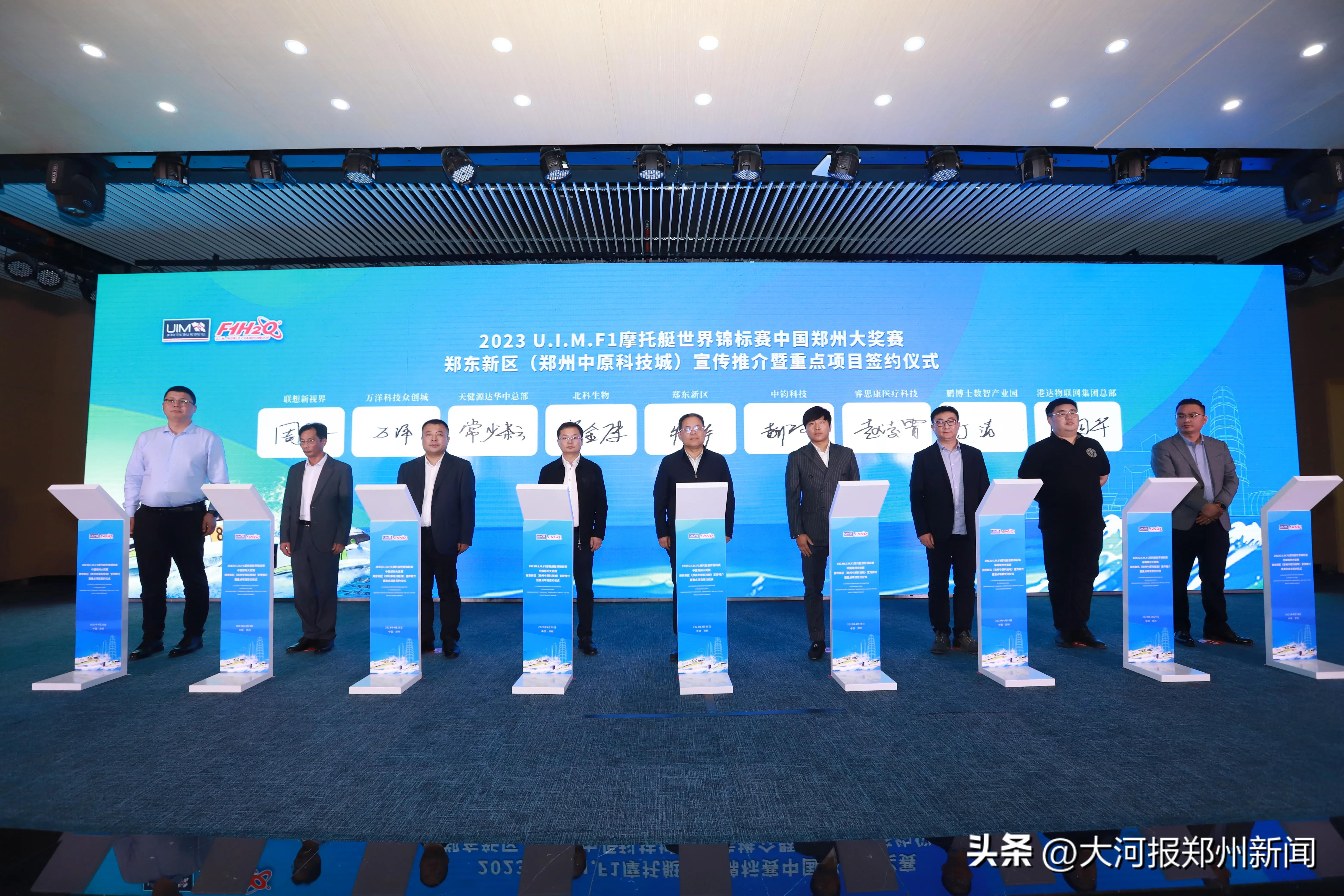 2023年郑州f1摩托艇赛,郑州f1摩托艇比赛时间表