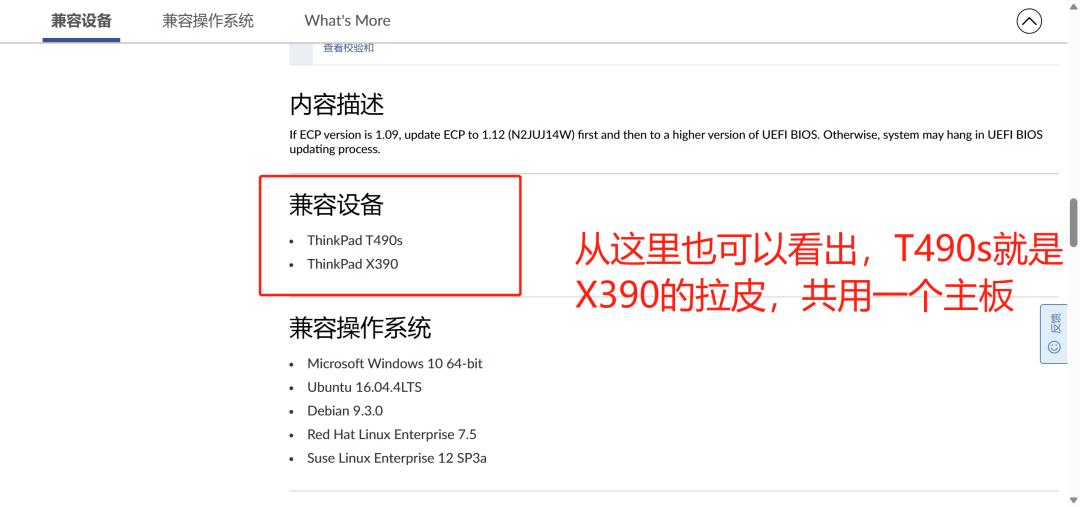 thinkpadt470s和t480s二手怎么选,thinkpadt480s二手还能用多久