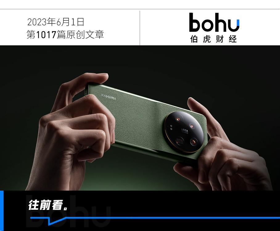 小米硬件拆解成本,小米造车芯片