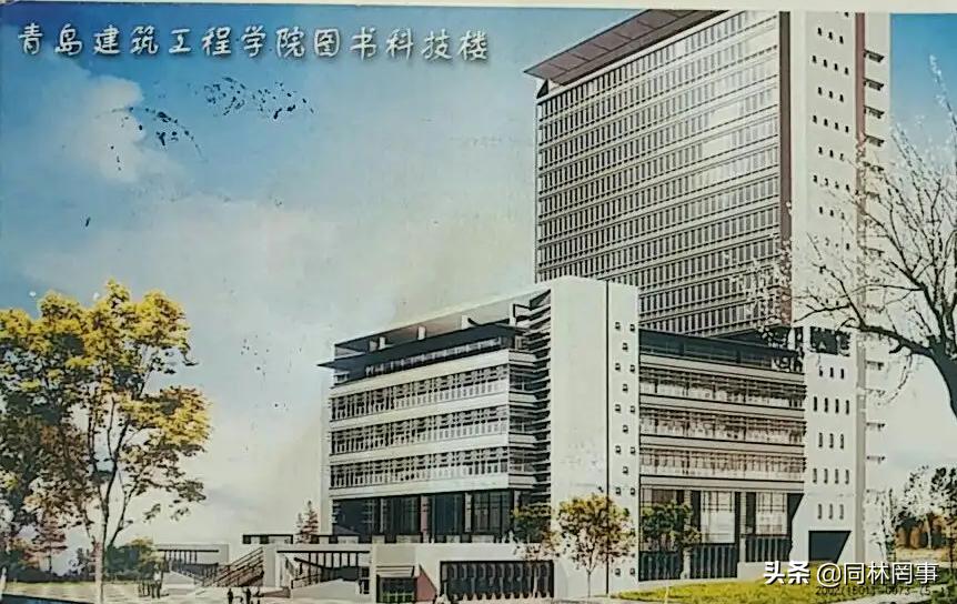 70后眼中的大学064之青岛理工大学