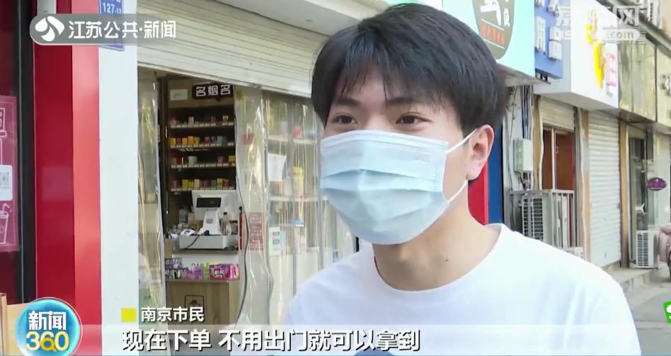 “即时零售”催生跑腿经济万物皆可“到家”