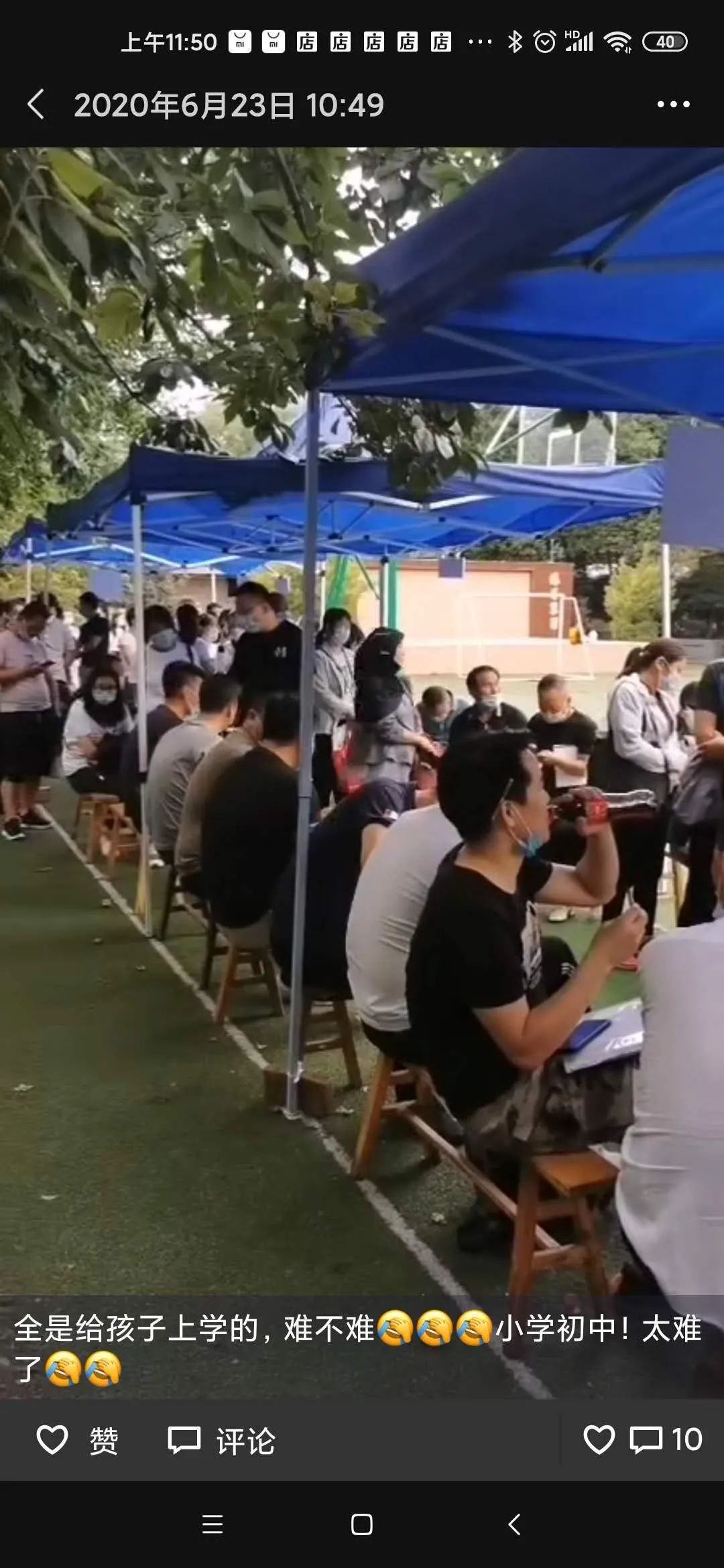 摇号入学报名需要哪些材料,孩子上学摇号需要些什么材料