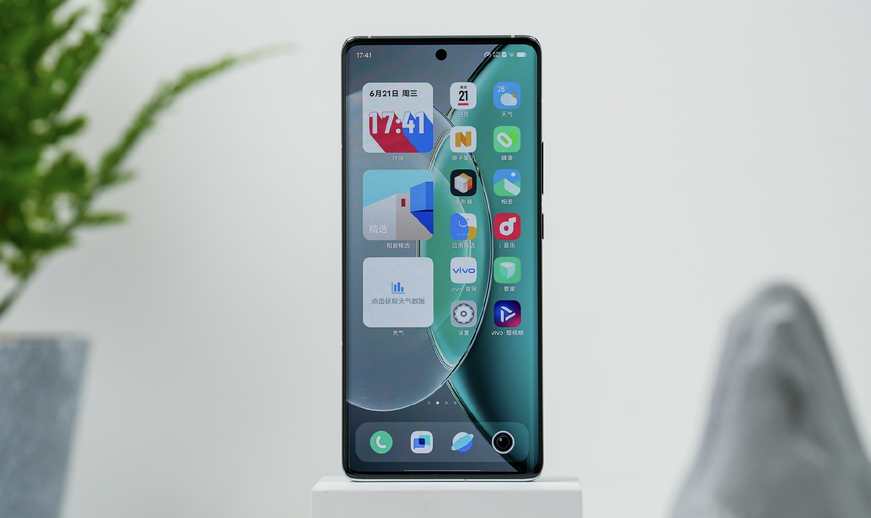 vivox90s值得入手吗,再次进化的vivox90s