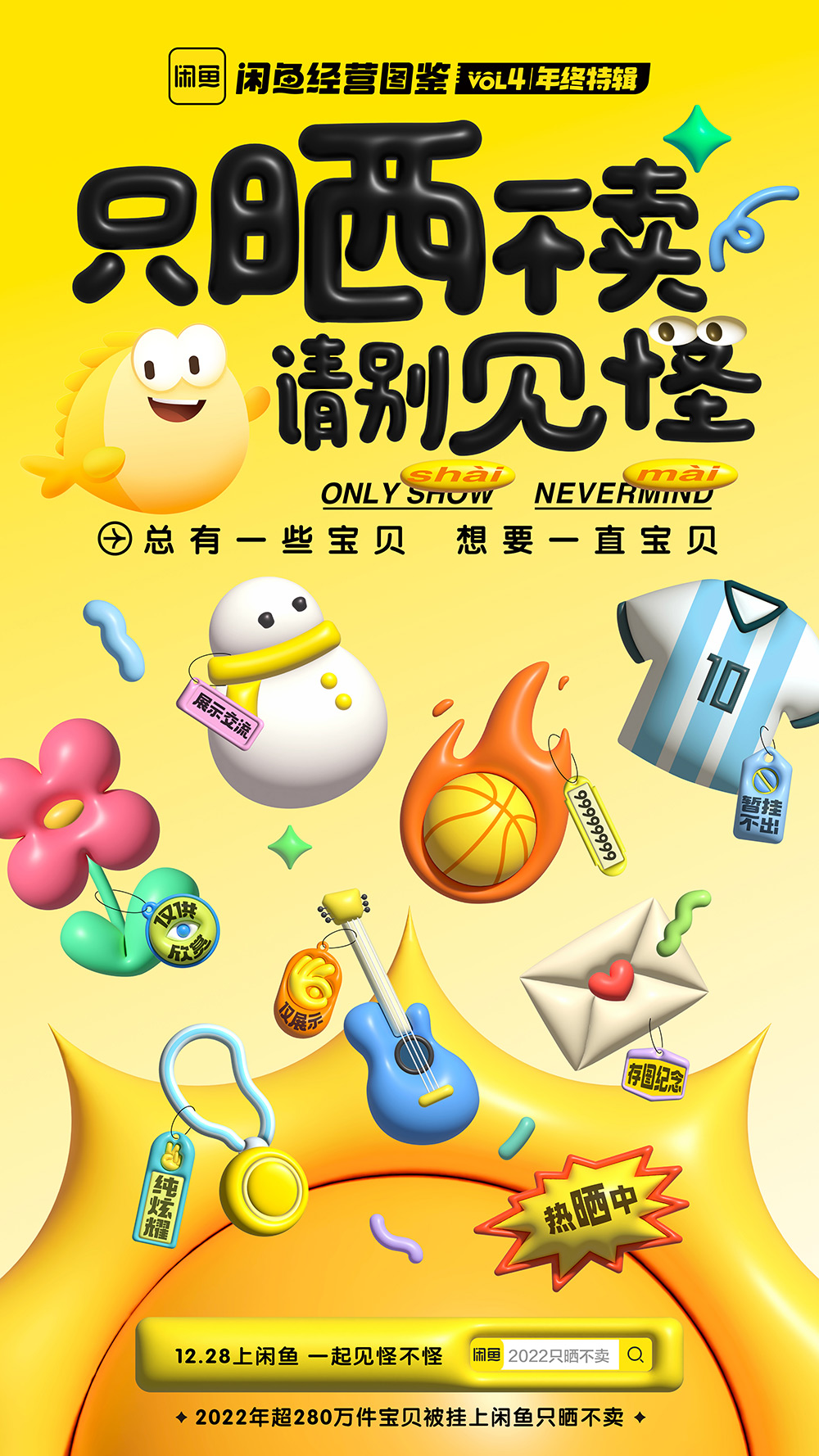 2019年优秀品牌营销的5大关键要素,一分钟看懂品牌营销的十大方法