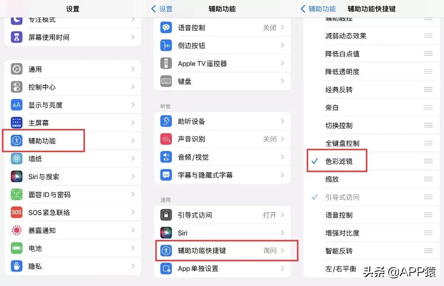 减少手机使用时间怎么调回来,如何减少看手机时间
