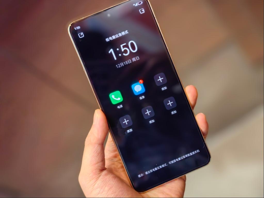 mate50屏幕是直屏吗,官方华为mate50是直屏吗