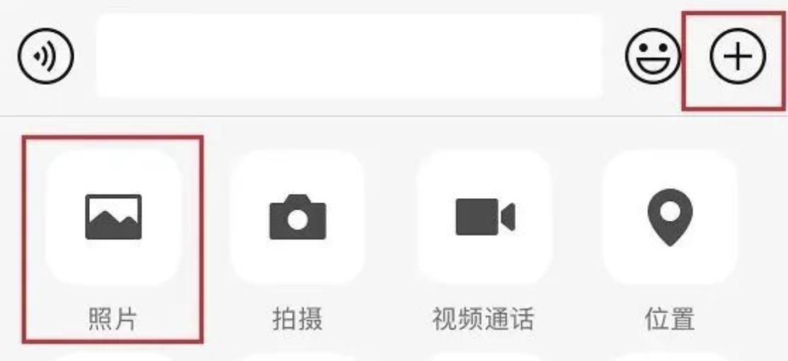ios微信8.0.4版本发布,ios微信8.0.29版本更新了什么