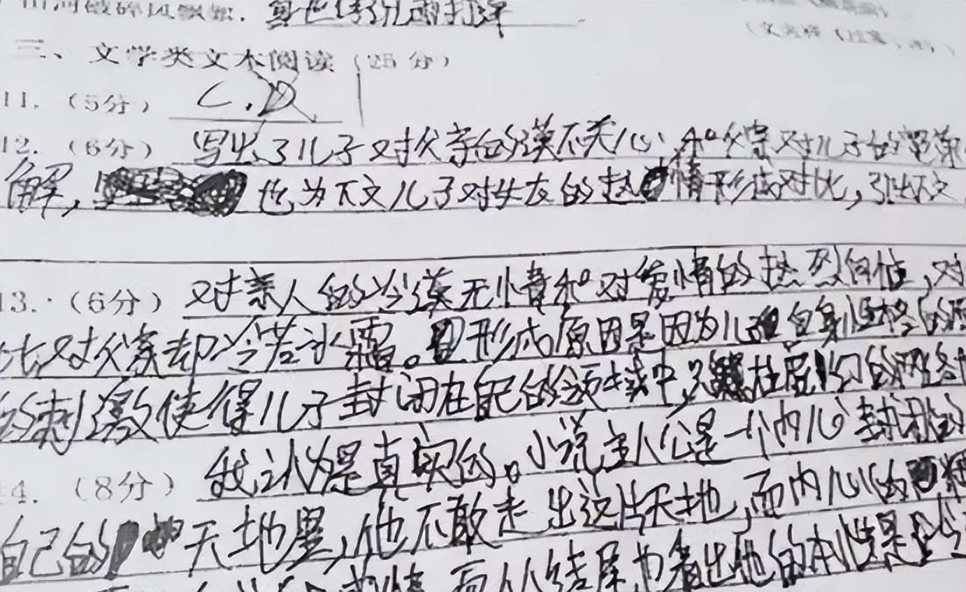 高考题字体,高考卷常用字体