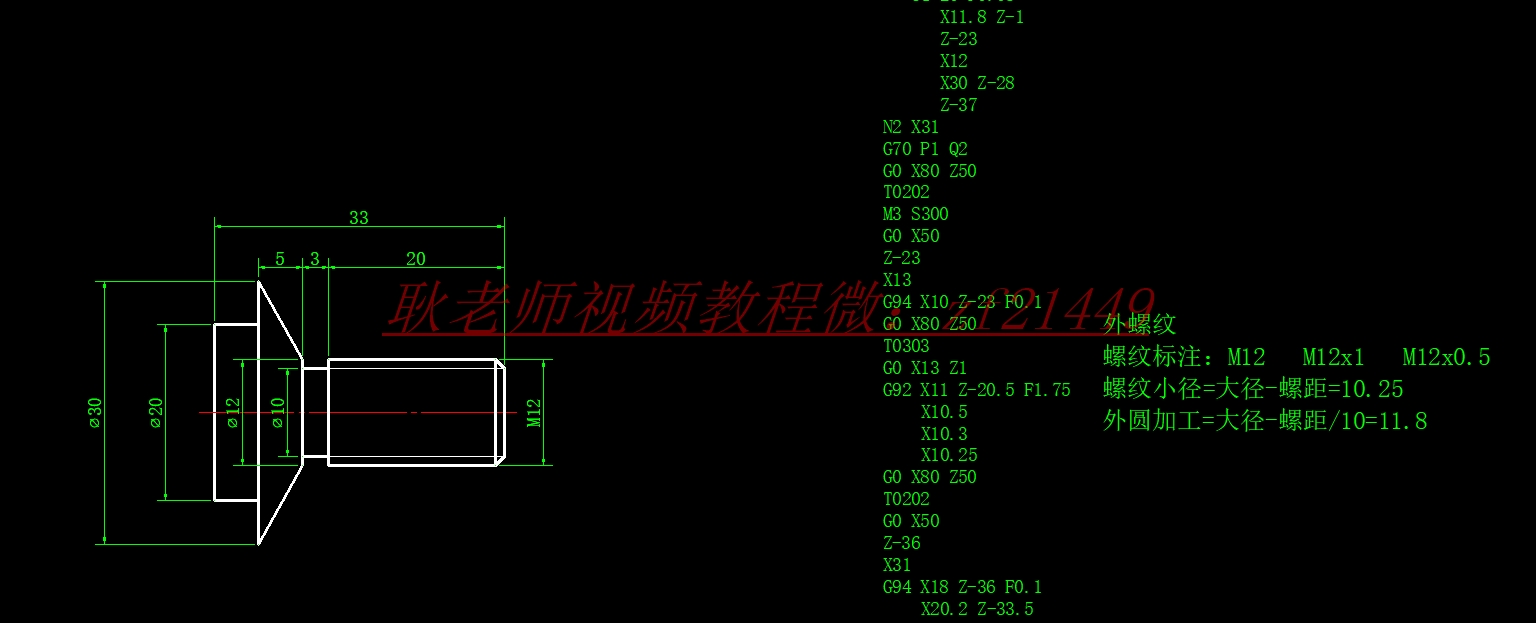 数控车床编程教程螺纹对刀,数控车床编程教程倒角