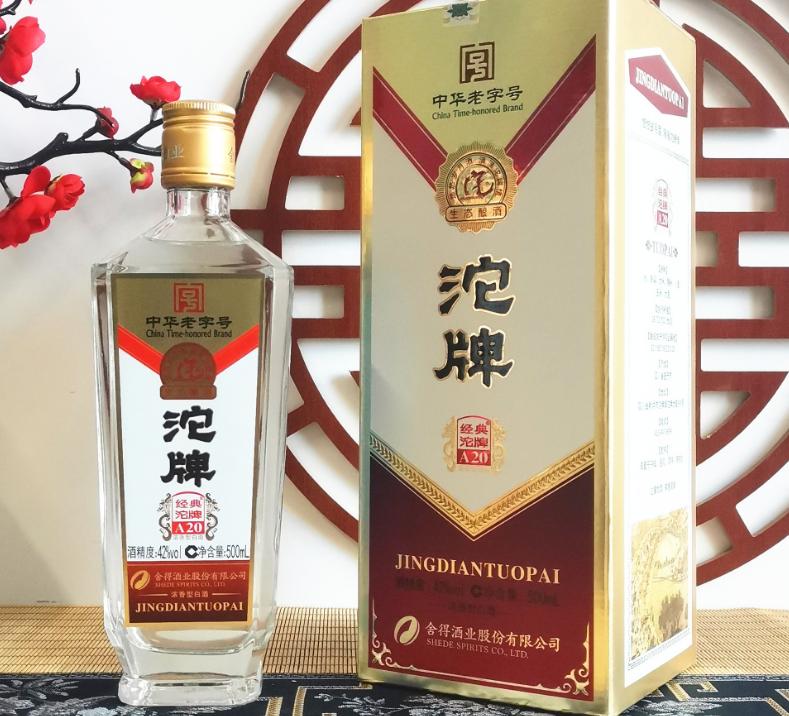 四川曾经辉煌的白酒,四川三大失败酒