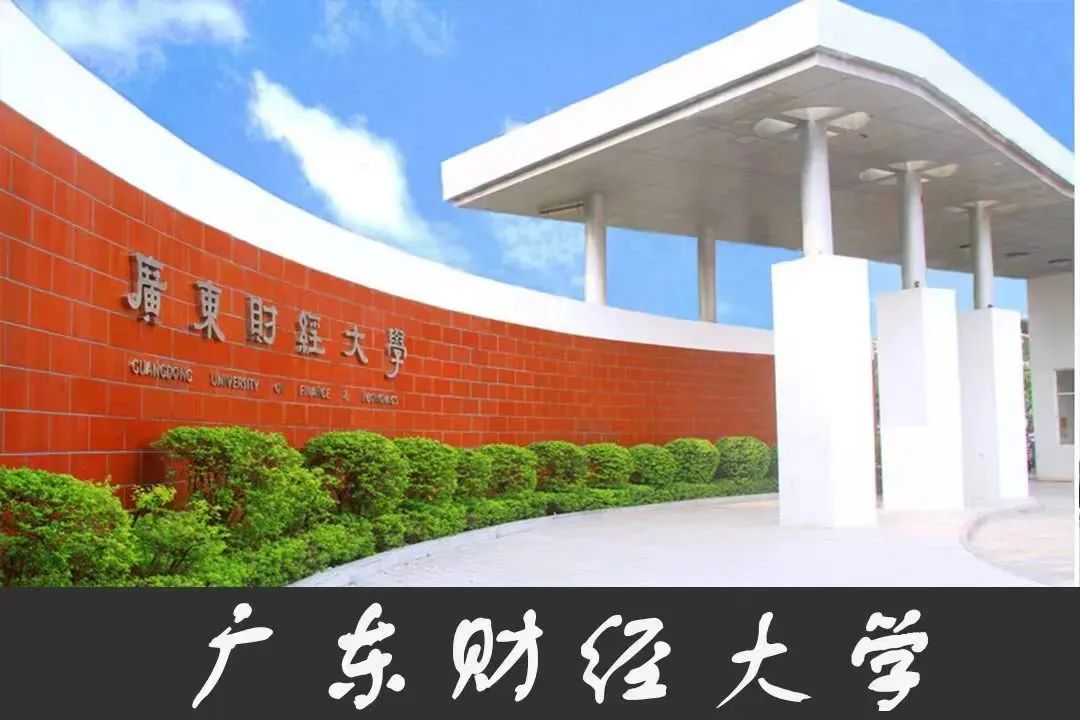 来华贸，专科分数也能上全日制本科！还是热门专业