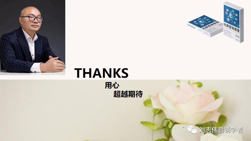 直播新媒体营销方案ppt,直播营销全套课件视频