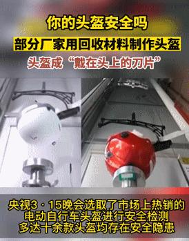 怎么知道自己的头盔是不是新国标,头盔新国标可以带揭面盔吗