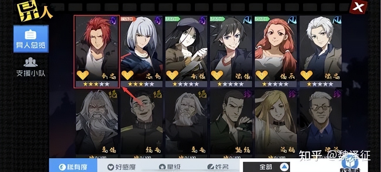 游戏界面设计制作,游戏界面设计教程