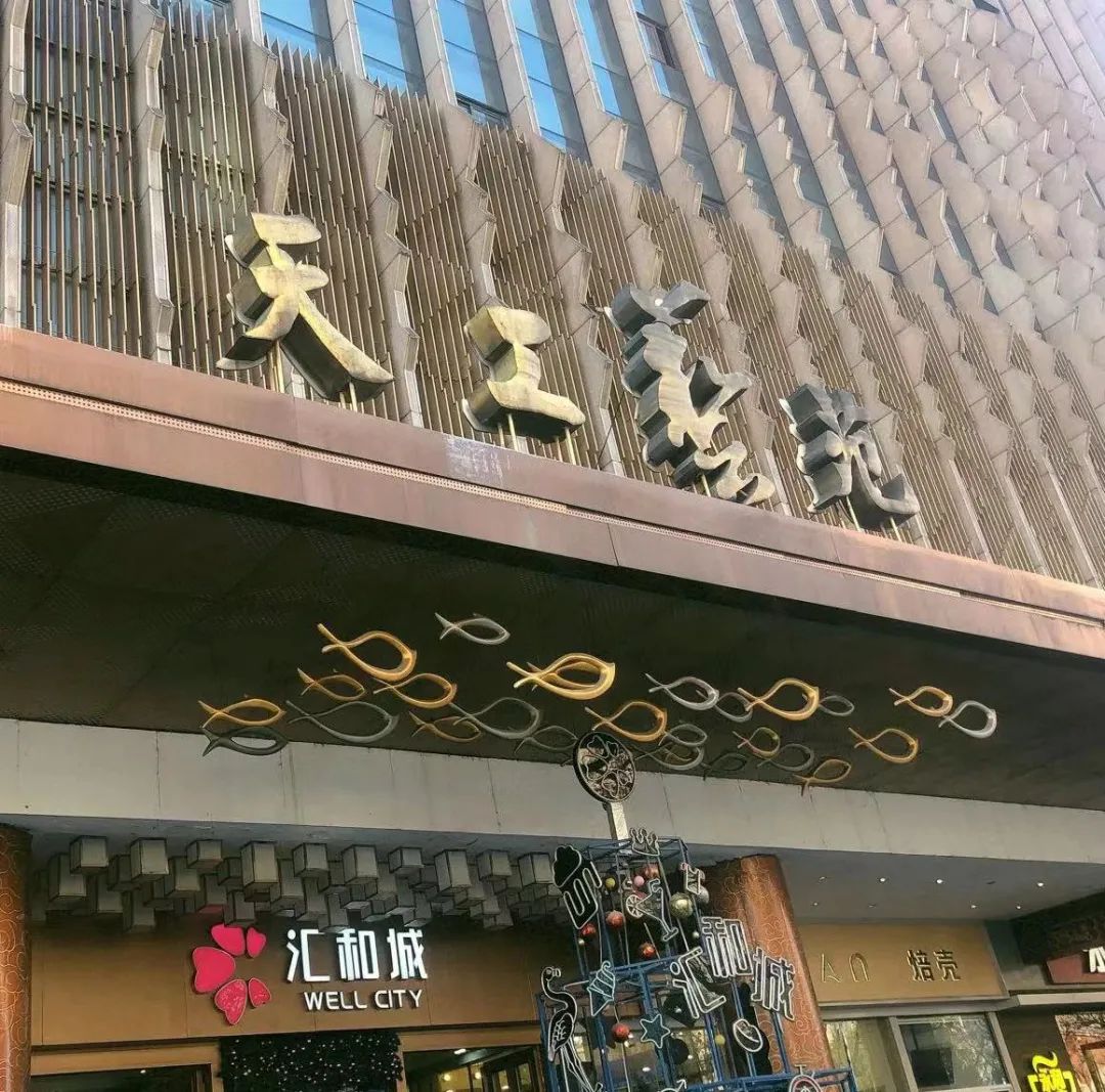 天工艺苑拍卖,天工艺苑拍卖记录