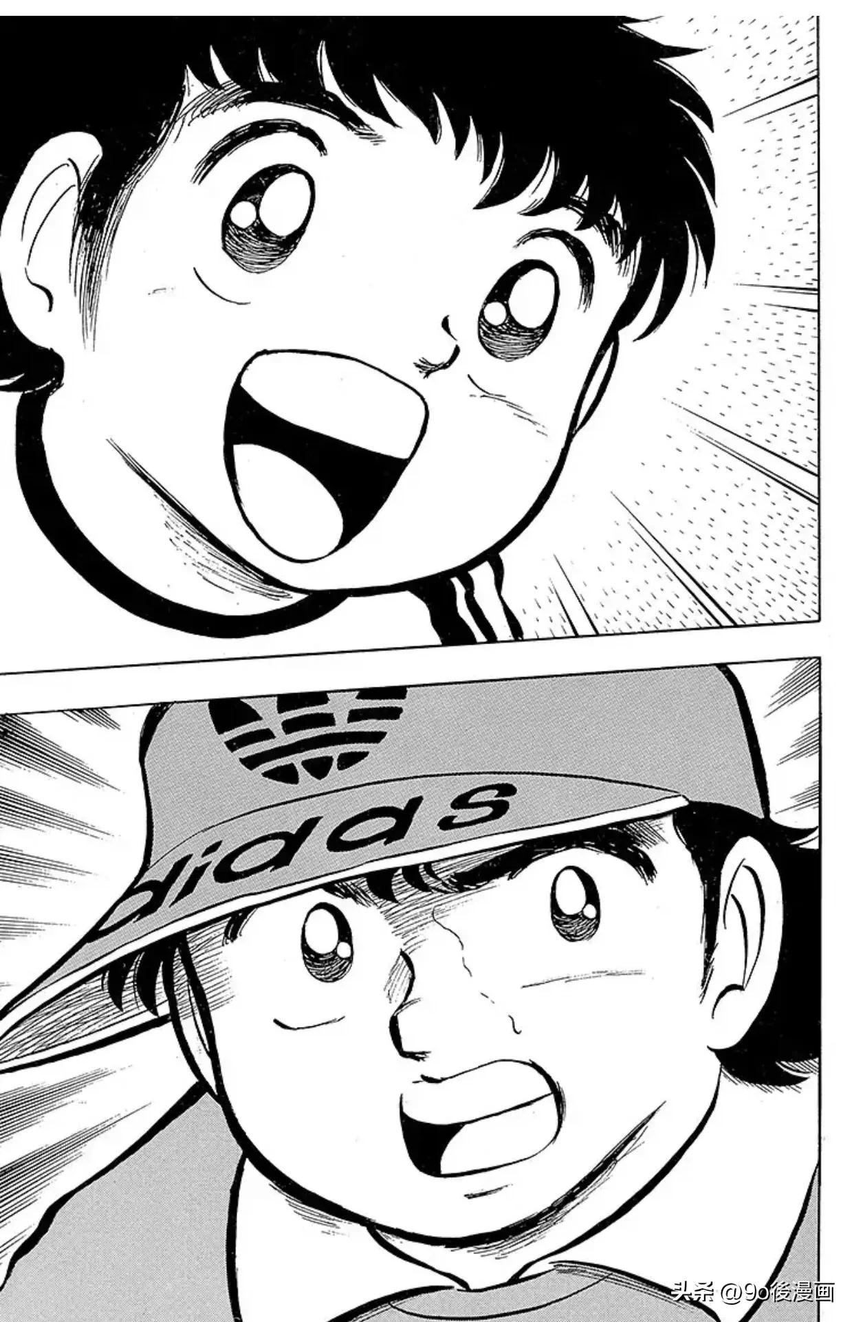 足球小将第1话,足球小将振翅飞向高空