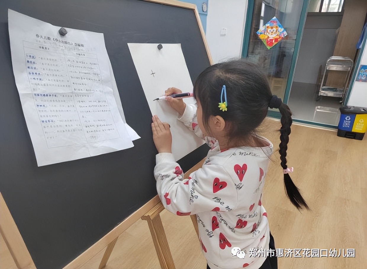 时光恰好遇见春天—郑州市惠济区花园口幼儿园大二班春天课程故事