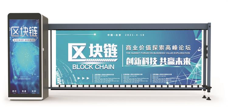 正规的广告道闸公司,智能对开广告道闸安装