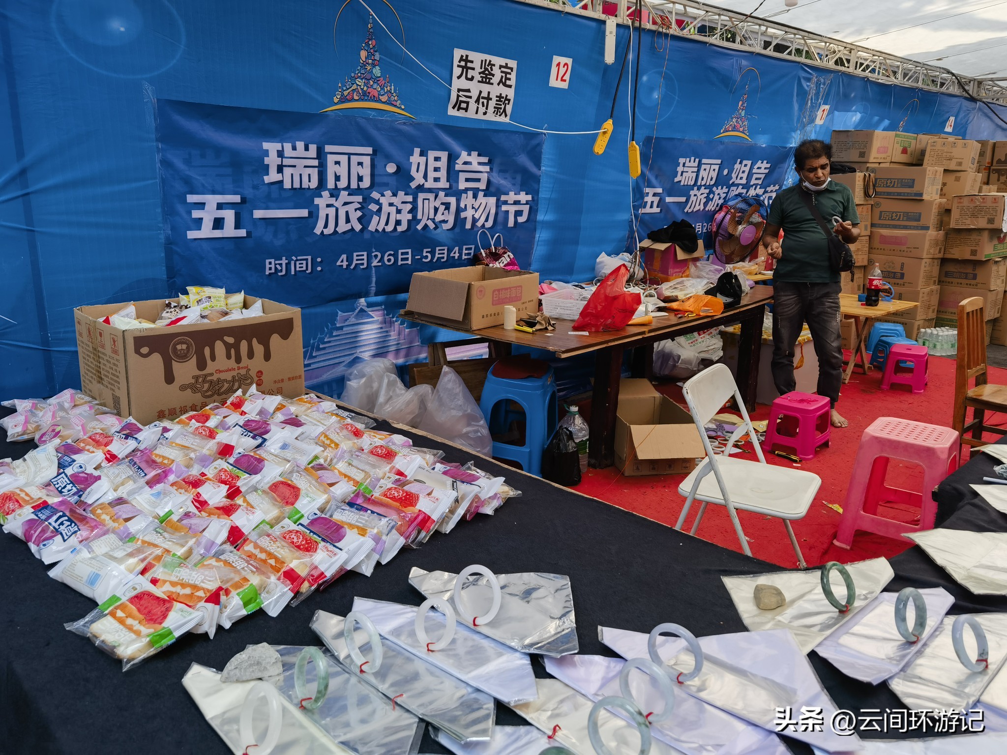 缇庝附寰峰畯娴极涔嬫梾,婕父寰峰畯