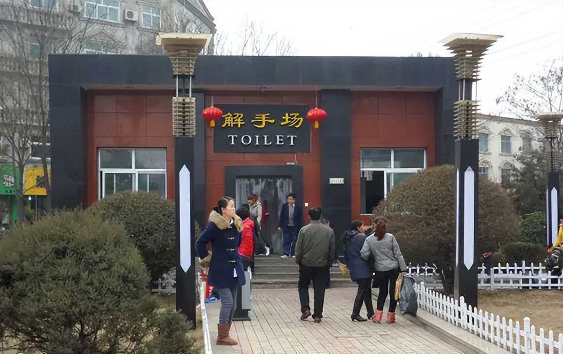 解手场的由来及图片,文案解手一词的由来