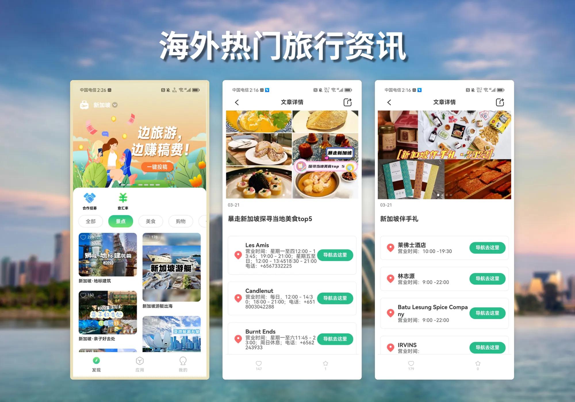 出国旅游10大神器,出国出境旅游必备小神器