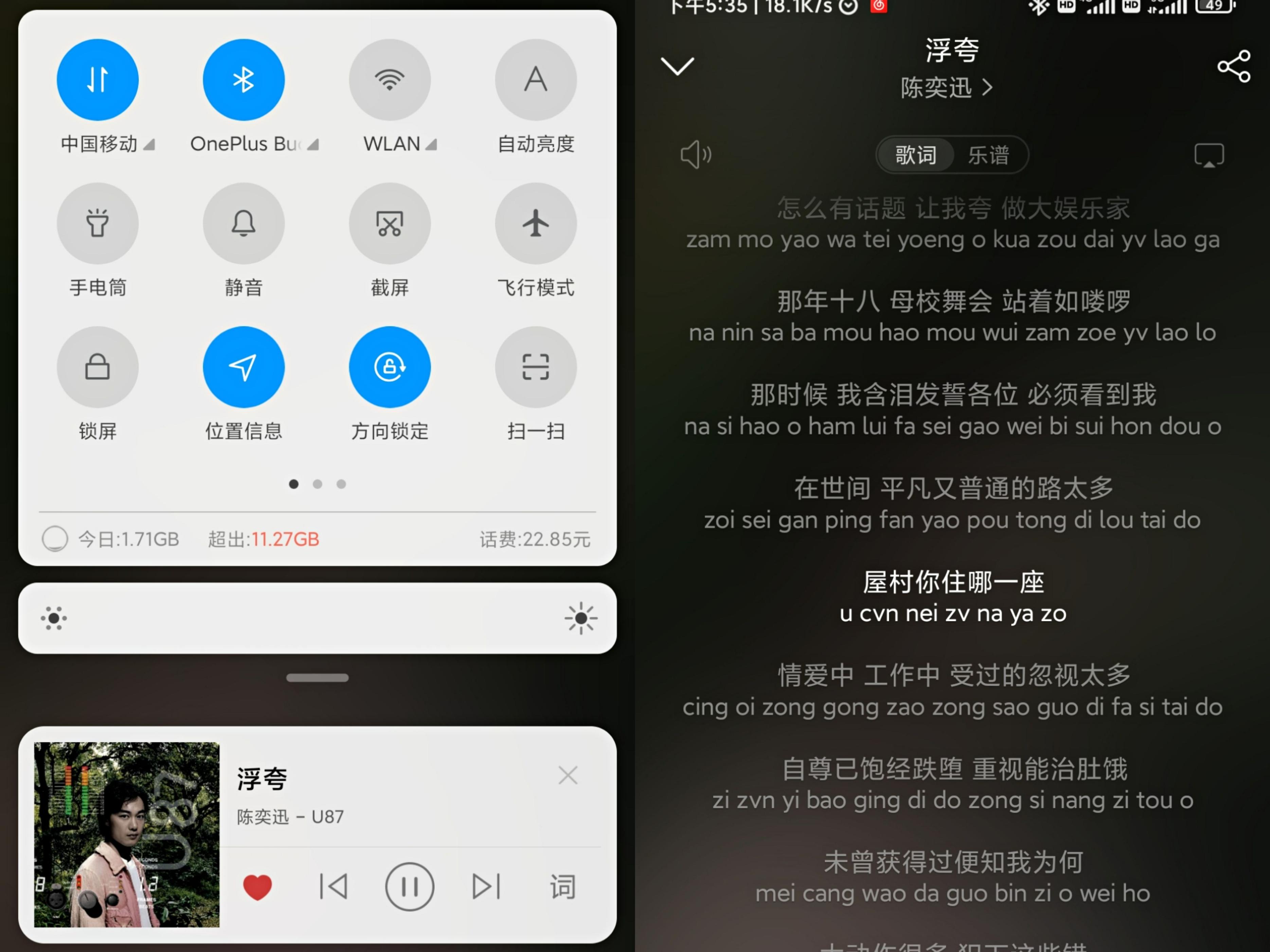 一加耳机budspro2旗舰款和轻奢款,一加budspro和oppoencoair2pro