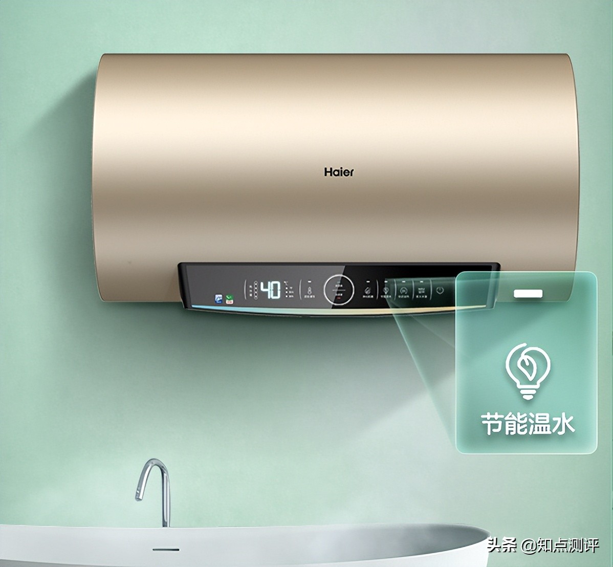 选购电热水器千万注意这4点,tcl即热式恒温电热水器选购
