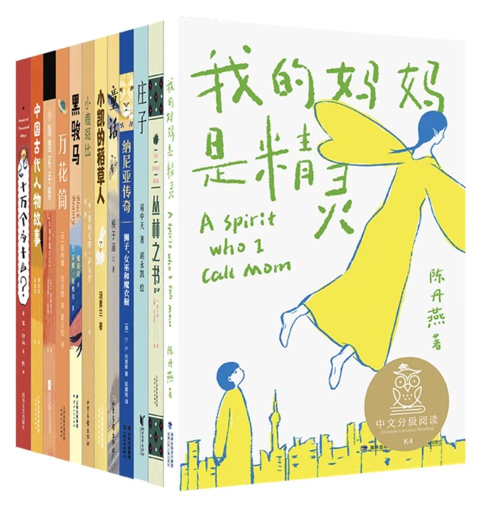 纳尼亚传奇勇气,纳尼亚传奇思维导图