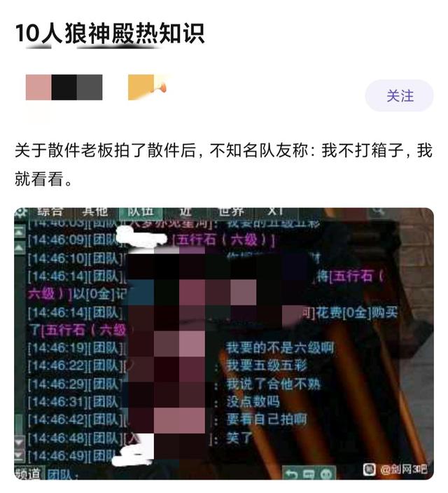 霸刀打本不行吗,霸刀如何打本