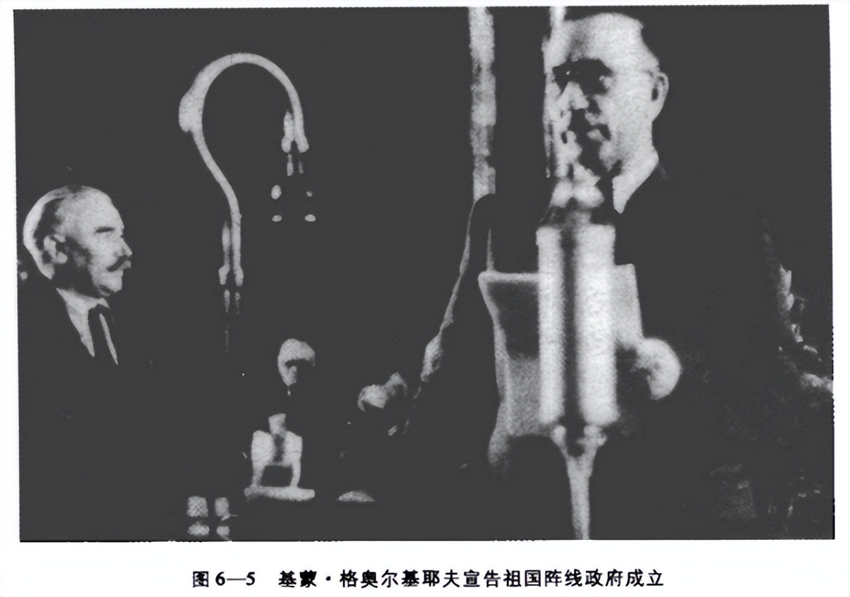 保加利亚战争史,第二次世界大战是1939-1945年