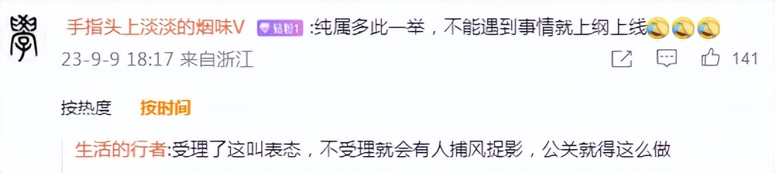 四川工商学院管得严不严,四川工商学院最新爆料