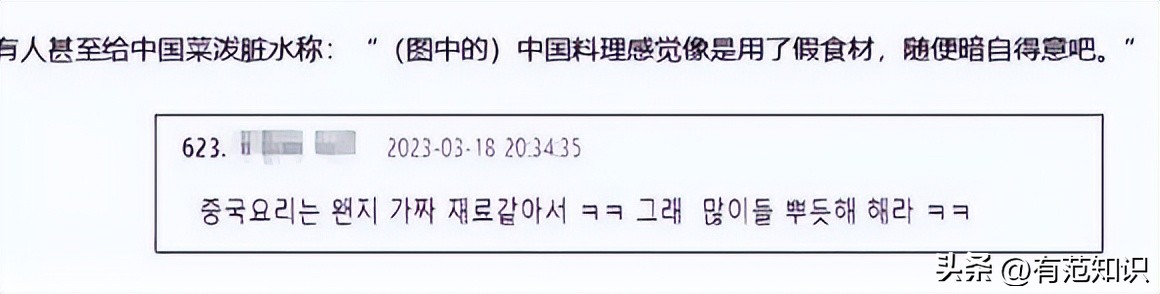 东亚神偷：韩国又惹众怒！这次“偷”的东西让全国网友都坐不住了