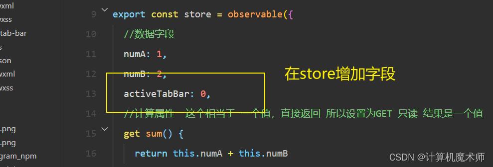 微信小程序自定义tabbar闪烁,flutter自定义tabbar