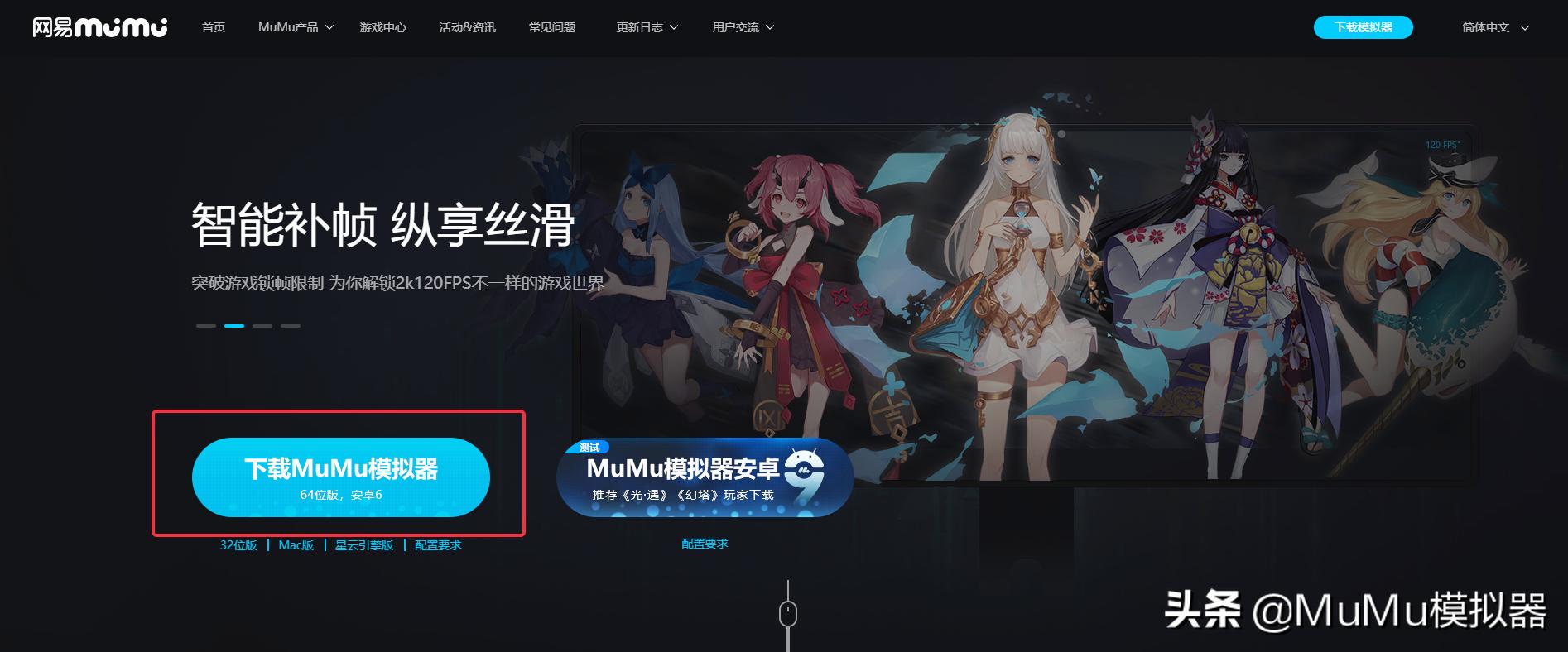 龙魂魔都异闻下载手机版,龙魂魔都异闻手游霞龙契约