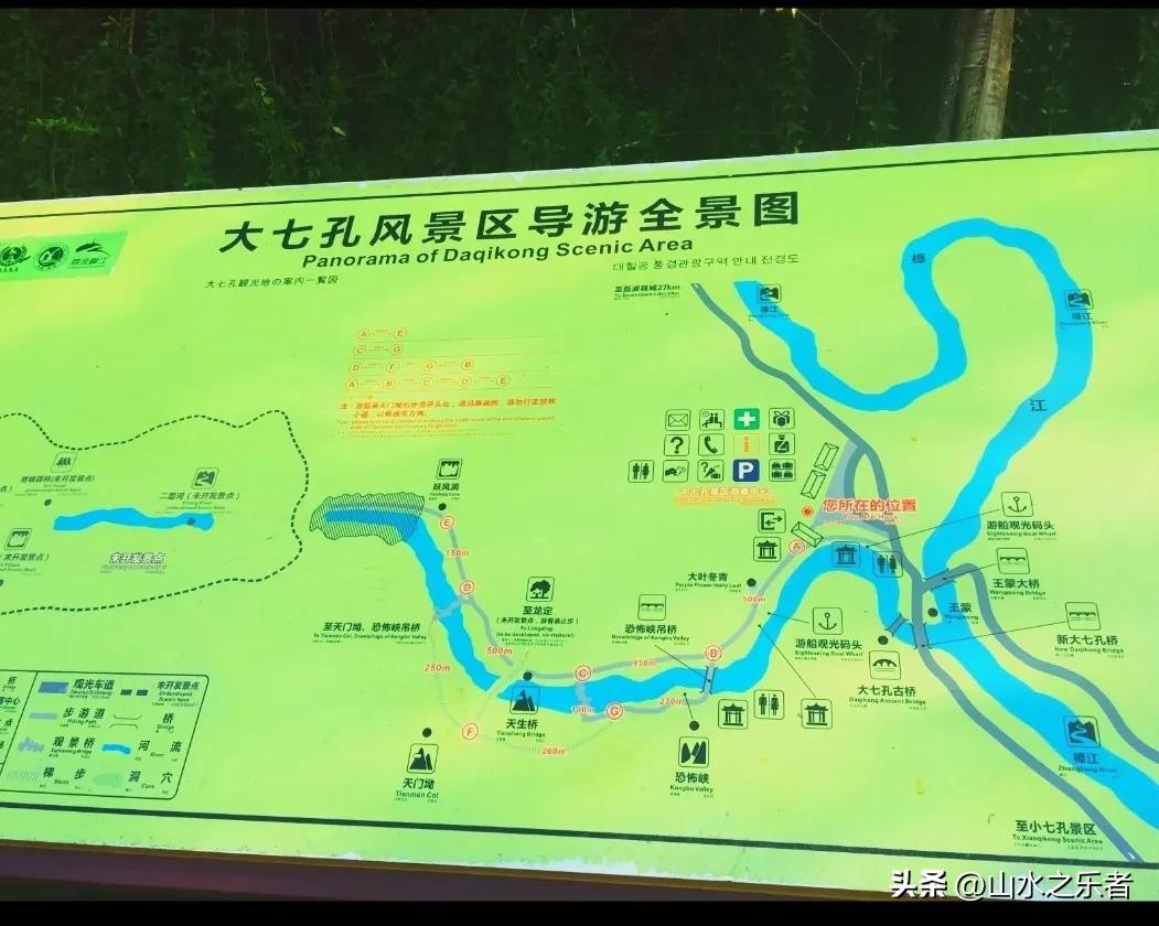 荔波小七孔最新视频,畅游小七孔