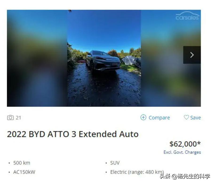 在澳洲全新车多少钱,比亚迪atto