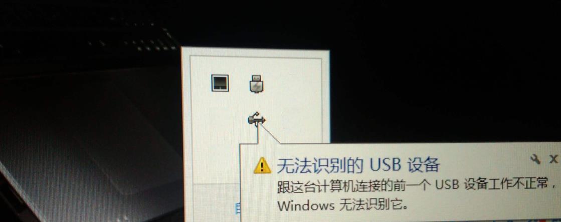 vmware虚拟机无法识别u盘解决方式,电脑硬件无法验证怎么解决