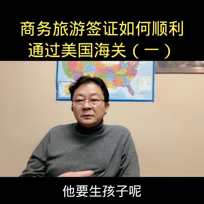 美国旅游签证拒签申请商务签证,商务签证怎么办理美国