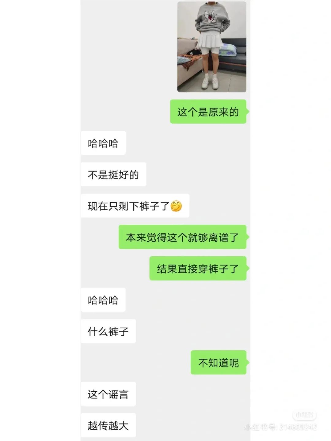 安徽大学男老师要求女学生穿短裙跳操？反转来了！