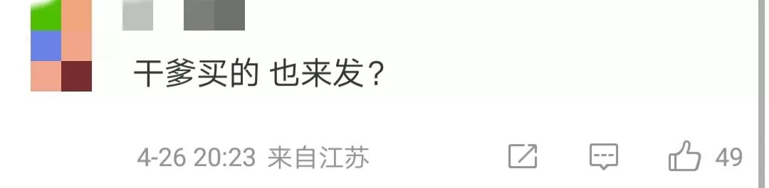 女粉丝买奥迪a6l,女孩瞧不起奥迪a6l