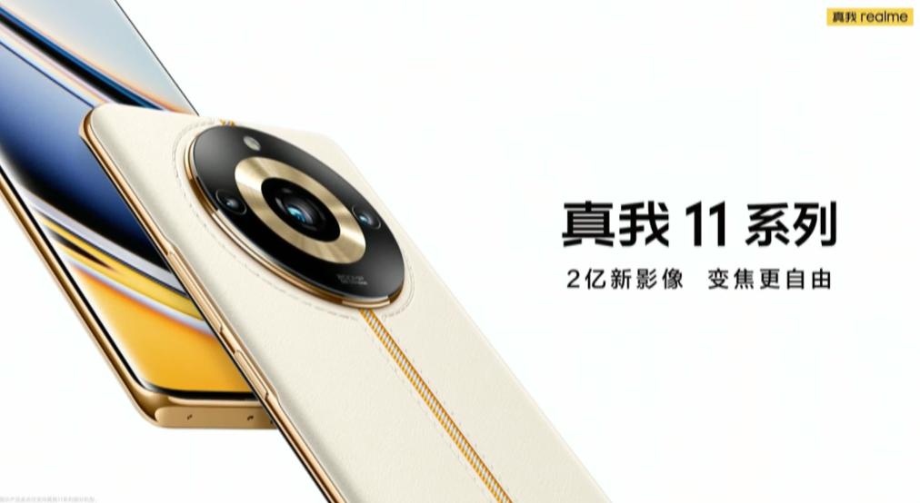 还有新的真香手机发布吗,真香旗舰2698元手机