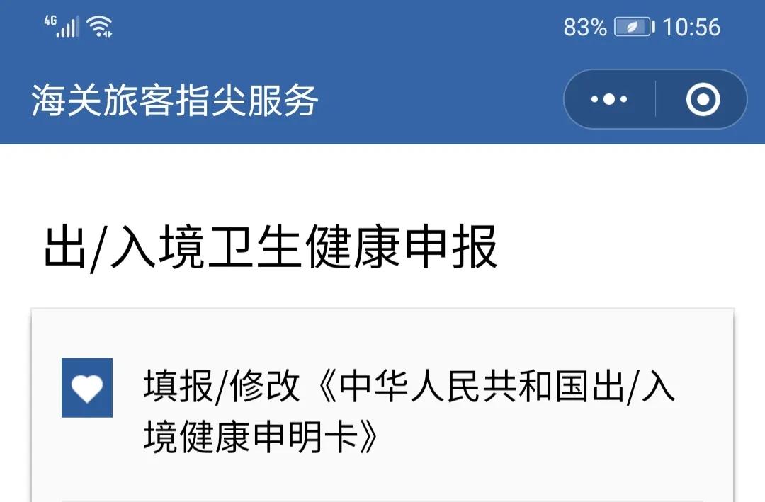 有签证到泰国自助通道怎么过,转机到泰国要怎么办理签证