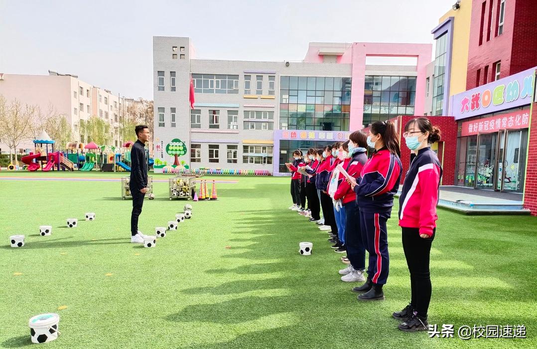 幼儿教师足球培训,幼儿足球教师技能培训内容