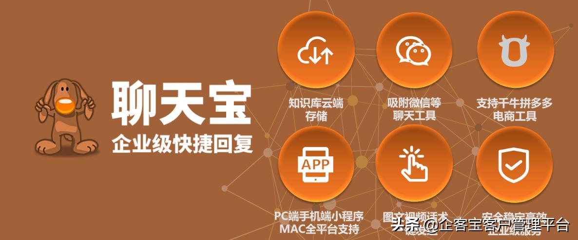 客服回复技巧和话术,海外购客服聊天话术